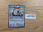 cc2103 Slaking Colorless R BW5DBE 043/050 Pokemon Card TCG Japan