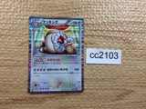 cc2103 Slaking Colorless R BW5DBE 043/050 Pokemon Card TCG Japan