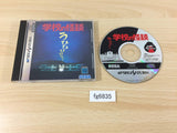 Gakkou no Kaidan Sega Saturn Japan - FG6835
