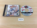 Tenchi wo Kurau II 2 Sekiheki no Tatakai Sega Saturn Japan - FH2074