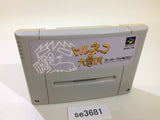 Torneco no Daibouken Fushigi no Dungeon SNES Super Famicom Japan - SE3681