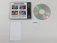 fc9695 Samurai Spirits Shodown 2 NEO GEO CD Japan