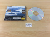 Tenchi wo Kurau II 2 Sekiheki no Tatakai Sega Saturn Japan - FH2074