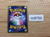 cc8750 Bastiodon Rock - DP2 DPBP#470 Pokemon Card TCG Japan