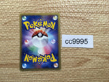 CC9995 Tauros Normal - PROMO 049/PCG-P Pokemon Card TCG Japan