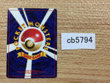 Mysterious Fossil I - OP3 MysteriousFossil Pokemon Card TCG Japan - CB5794
