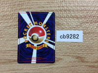 cb9282 Dark Machoke Fighting - OP4 67 Pokemon Card TCG Japan