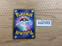 cc2103 Slaking Colorless R BW5DBE 043/050 Pokemon Card TCG Japan