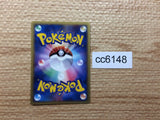 CC6148 Seadra delta Fighting - PCGd-6B 006/024 Pokemon Card TCG Japan