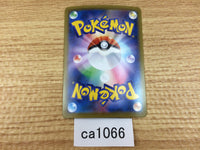 ca1066 DubwoolV Colorless RR S4a 154/190 Pokemon Card TCG Japan
