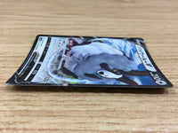 ca1066 DubwoolV Colorless RR S4a 154/190 Pokemon Card TCG Japan