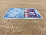 CB2828 Wingull Water C PCG8 026/075 Pokemon Card TCG Japan