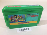 GeGeGe no Kitaro Youkai Daimakyou NES Famicom Japan - AD2817