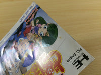 DE8985 Makai Prince Dorabocchan BOXED PC Engine Japan