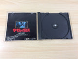 Gakkou no Kaidan Sega Saturn Japan - FG6835