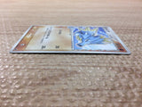 CC6148 Seadra delta Fighting - PCGd-6B 006/024 Pokemon Card TCG Japan