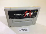 Romancing SaGa SNES Super Famicom Japan - SF2562