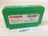 GeGeGe no Kitaro Youkai Daimakyou NES Famicom Japan - AD2817