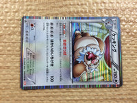 cc2103 Slaking Colorless R BW5DBE 043/050 Pokemon Card TCG Japan