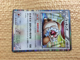 cc2103 Slaking Colorless R BW5DBE 043/050 Pokemon Card TCG Japan