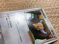 CC9995 Tauros Normal - PROMO 049/PCG-P Pokemon Card TCG Japan