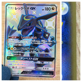 ca3715 RayquazaGX Dragon SSR SM8b 240/150 Pokemon Card TCG