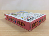 Sanrio Time Net Kako Hen BOXED GameBoy Game Boy Japan - UD2660