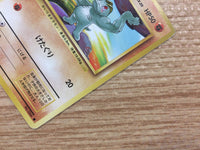 CB3196 Machop Fighting - OP1 66 Pokemon Card TCG Japan