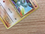 CB3196 Machop Fighting - OP1 66 Pokemon Card TCG Japan