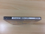 Doraemon 3 Makai No Dungeon PS1 Japan - FG3121