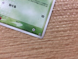 cb4080 Cacnea Grass Uncommon ADV2 006/053 Pokemon Card TCG Japan