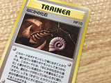 Mysterious Fossil I - OP3 MysteriousFossil Pokemon Card TCG Japan - CB5794