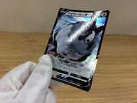 ca1066 DubwoolV Colorless RR S4a 154/190 Pokemon Card TCG Japan