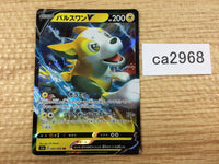 ca2968 BoltundV Lightning RR S1a 031/070 Pokemon Card TCG Japan