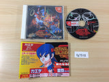 Star Gladiator 2 Nightmare of Blisten Dreamcast Japan - FG7518