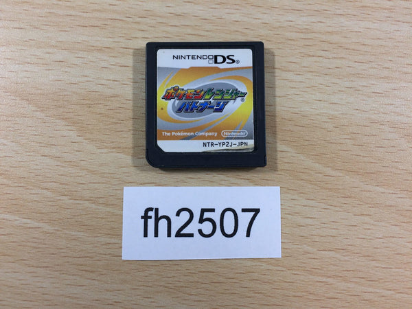 FH2507 Pokemon Ranger Batonnage Nintendo DS Japan