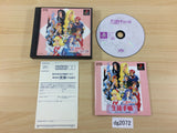 Angelique Special PS1 Japan - DG2072