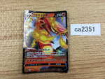 CA2351 CentiskorchV Fire RR S4a 027/190 Pokemon Card TCG Japan