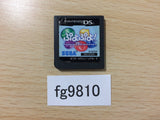 Puyo Puyo ! 15th Anniversarry Nintendo DS Japan - FG9810