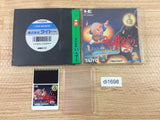 DI1698 Jigoku Meguri BOXED PC Engine Japan