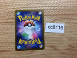 CC8116 Beedrill V Grass RR s10P 001/067 Pokemon Card TCG Japan