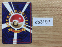 CB3197 Machop Fighting - OP1 66 Pokemon Card TCG Japan