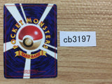 CB3197 Machop Fighting - OP1 66 Pokemon Card TCG Japan
