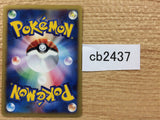 CB2437 Hoppip Grass Common e1 002/128 Pokemon Card TCG Japan