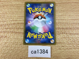 Persian Colorless U S6a 056/069 Pokemon Card TCG Japan - CA1384