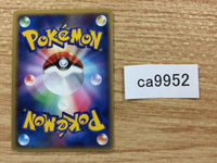 CA9952 Felicity's Drawing Su - DP4Felicity'sDrawing Pokemon Card TCG Japan