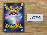 CA9952 Felicity's Drawing Su - DP4Felicity'sDrawing Pokemon Card TCG Japan
