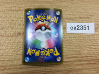 CA2351 CentiskorchV Fire RR S4a 027/190 Pokemon Card TCG Japan