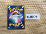 CC9996 Infernape LV.X FireFighting R DP1 InfernapeX Pokemon Card TCG Japan