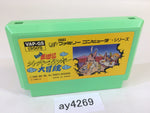 ay4269 Ganso Saiyuuki Super Monkey Daibouken NES Famicom Japan